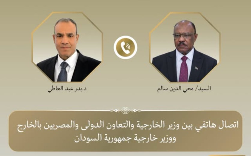 تفاصيل إتصال مهم بين وزير الخارجية مع نظيره المصري ! 11 30421304110571202608090358345834