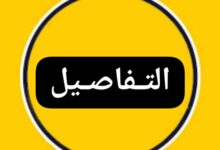 IMG 20260411 WA0011