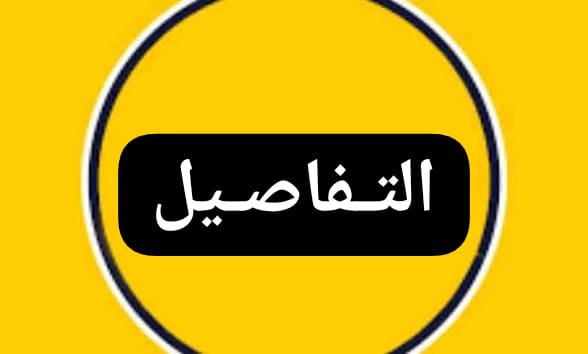 IMG 20260411 WA0011