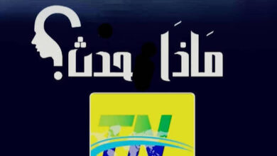سفير سابق يرد على البرهان !! 15 IMG 20260422 WA00311