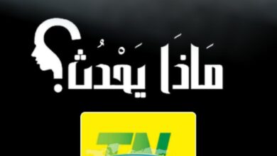IMG 20260425 WA0005