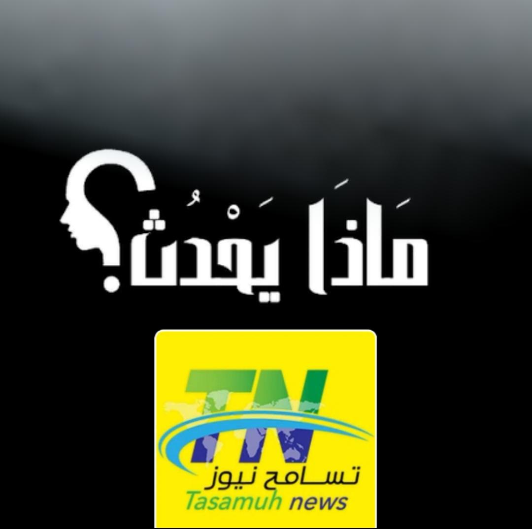 IMG 20260425 WA0005