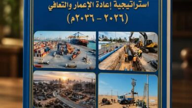 ولاية الخرطوم تعلن عن منظومة إستراتيجية مهمة لإعادة الاعمار 15 IMG 20260810 WA0351