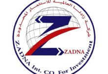 قرار بحل شركة زادنا العالمية للإستثمار !! 14 IMG 20260810 WA0501