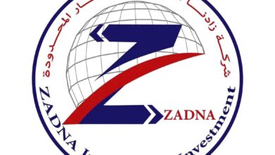 قرار بحل شركة زادنا العالمية للإستثمار !! 14 IMG 20260810 WA0501