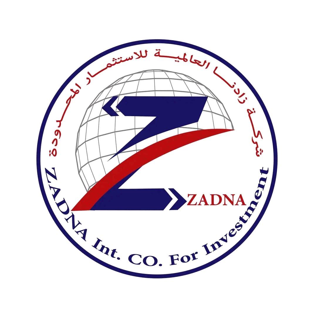 قرار بحل شركة زادنا العالمية للإستثمار !! 11 IMG 20260810 WA0501