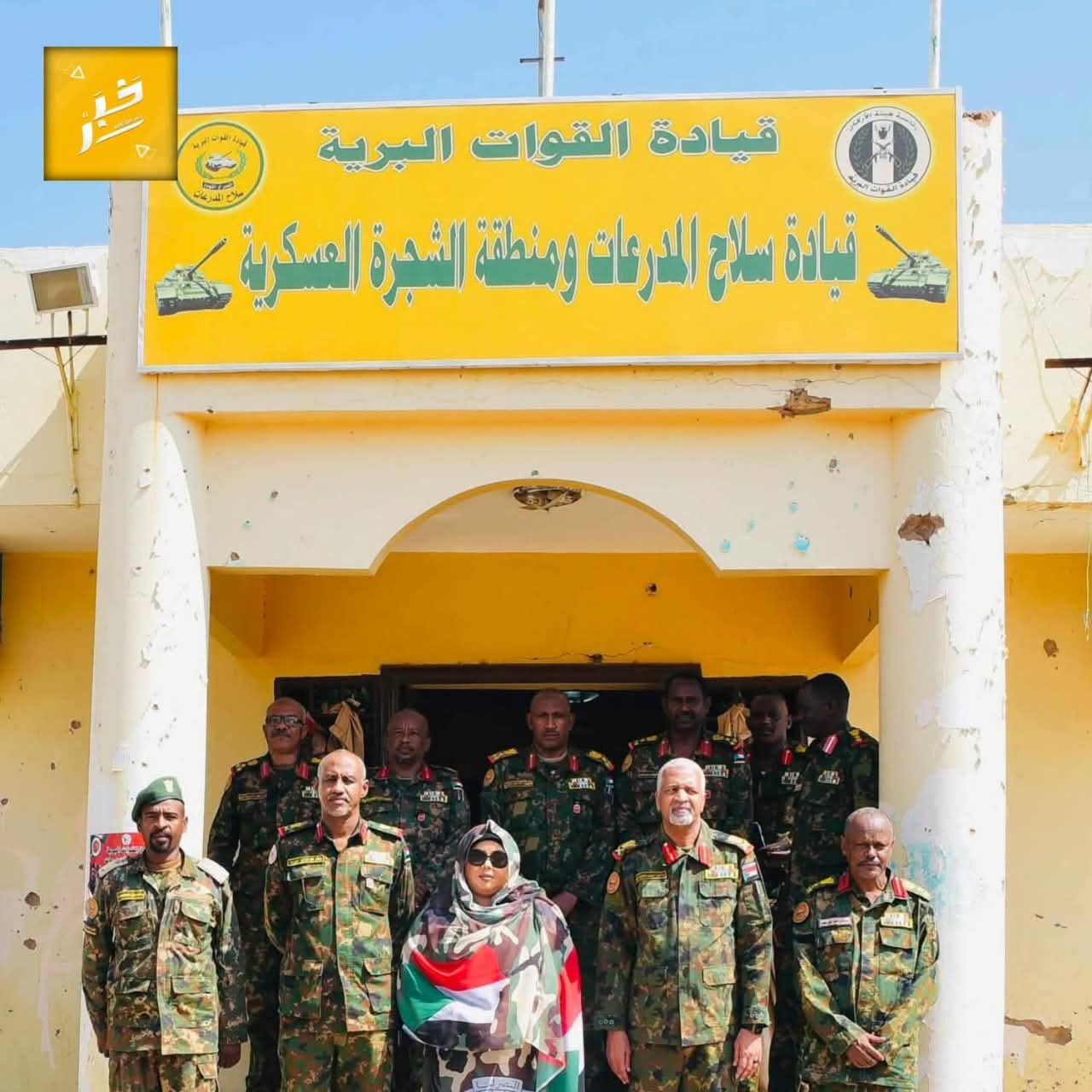 ندى القلعة تزور المدرعات 11 IMG 20260829 WA0001