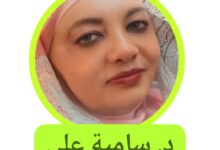 IMG 20260830 WA0004