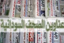 Screenshot ٢٠٢٦٠٨١٠ ٠٧٣٥٥٤ Google