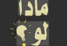 Screenshot ٢٠٢٦٠٨١٠ ١٢٣٩٢٠ Google