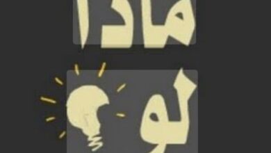 Screenshot ٢٠٢٦٠٨١٠ ١٢٣٩٢٠ Google