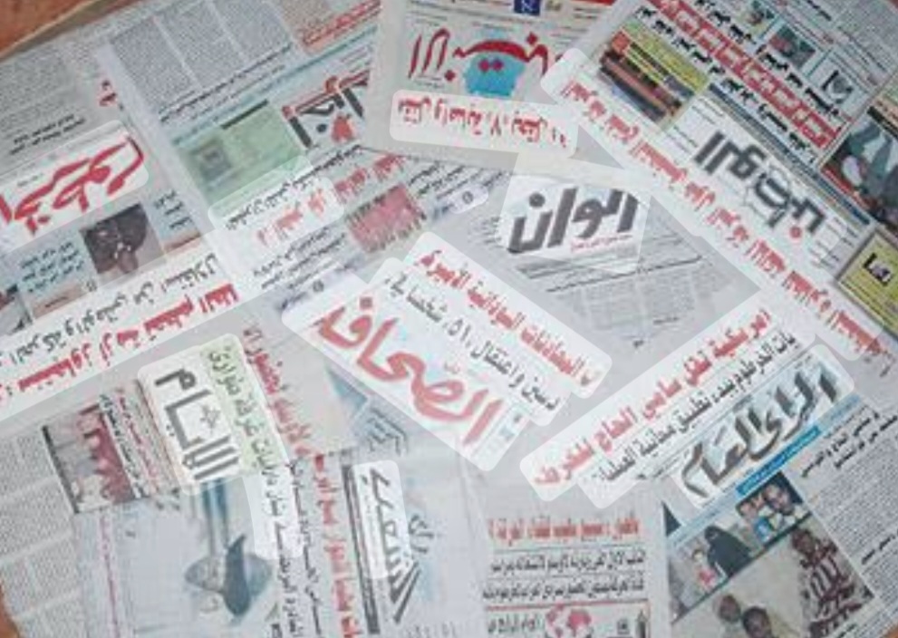 Screenshot ٢٠٢٦٠٨٢١ ٠٨٣٥٠٠ Google
