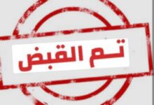 Screenshot ٢٠٢٦٠٨٢٥ ١٢٠٩٤٨ Google