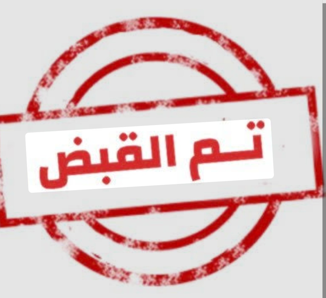 Screenshot ٢٠٢٦٠٨٢٥ ١٢٠٩٤٨ Google