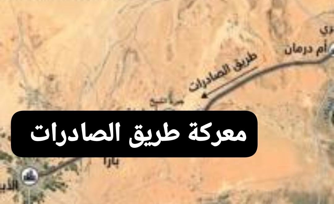 WA 1785588557793