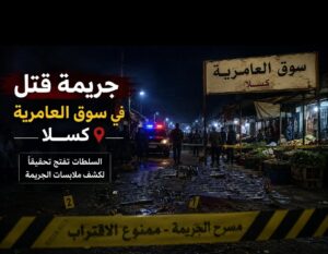 القبض على مرتكب جريمة سوق كسلا في وقت قياسي