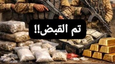 القبض على تاجر مخدرات خطير بالجزيرة 14 WA 1785938905415