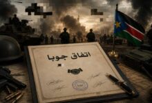 السلاح لن يصنع حصانة وإتفاق جوبا لن ينشئ دولة موازية!! 12 WA 1786185050942