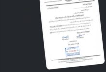 بنك السودان يصدر قرارا بشأن تجميد الحسابات ويشدد !! 12 WA 1786554780855