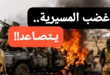 غضب المسيرية يتصاعد .. قيادي يكشف اوضاع مزرية !! 12 WA 1787413989444