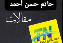 حاتم حسن أحمد : القصيم تحتفي بالخرطوم.. وتاركو تفتح جسراً جديداً بين السودان والسعودية 12 WA 1787419113048