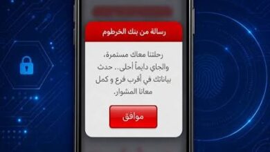 أعرف عميلك.. مَن وراء رسالة بنكك التي أربكت الناس؟!! 47 images 11 1