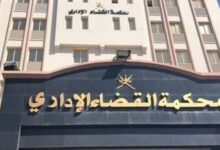 دعوى قضائية عاجلة أمام محكمة القضاء المصري والسبب اللاجئين 12 images 13 3