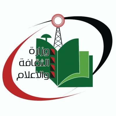 وزارة الثقافة والإعلام تطلق تعهدات بتطوير الصحافة والإعلام الإلكتروني 11 images 15 3