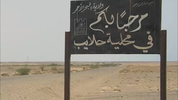 مقتل وإصابة (9) معدنين في مواجهات بحلايب 11 images 24 4