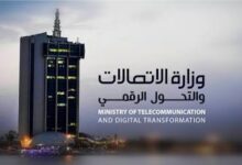 وزارة الاتصالات تعلن عن خبر سار بشأن تحديث البيانات!! 13 images 44 2