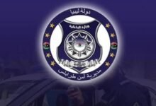 السلطات النيجيرية تتخذ قرارات حاسمة تجاه المليشيا ! 14 images 55