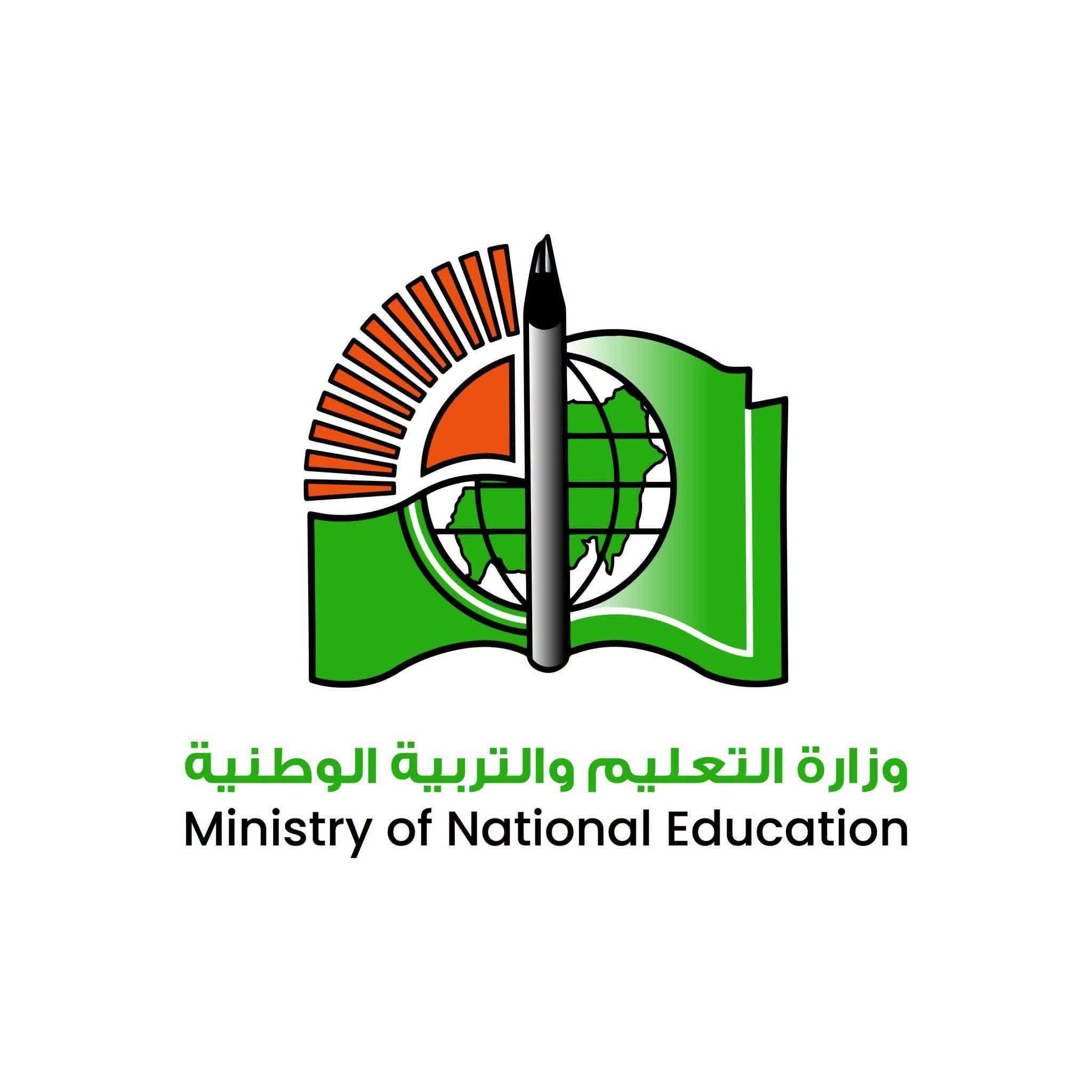 لماذا سمحت الخرطوم لأبناء قادة الدعم السريع بالامتحانات.. الوزارة تجيب !! 2 FB IMG 1789048001152