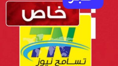 IMG 20260329 WA0014