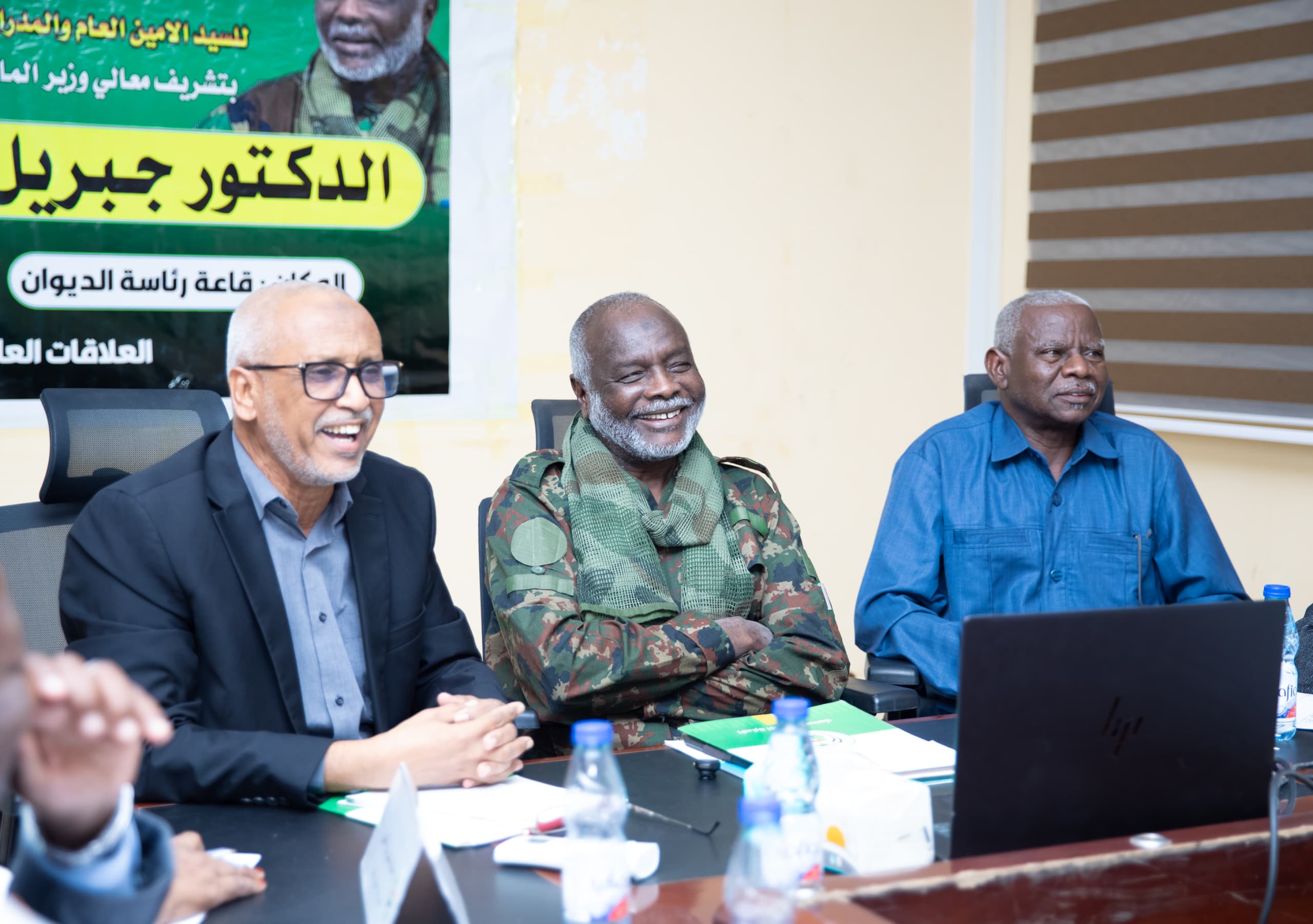 «المفتش الإلكتروني» والفاتورة الإلكترونية.. السودان يسرّع رقمنة الضرائب 2 IMG 20260907 WA0020 1