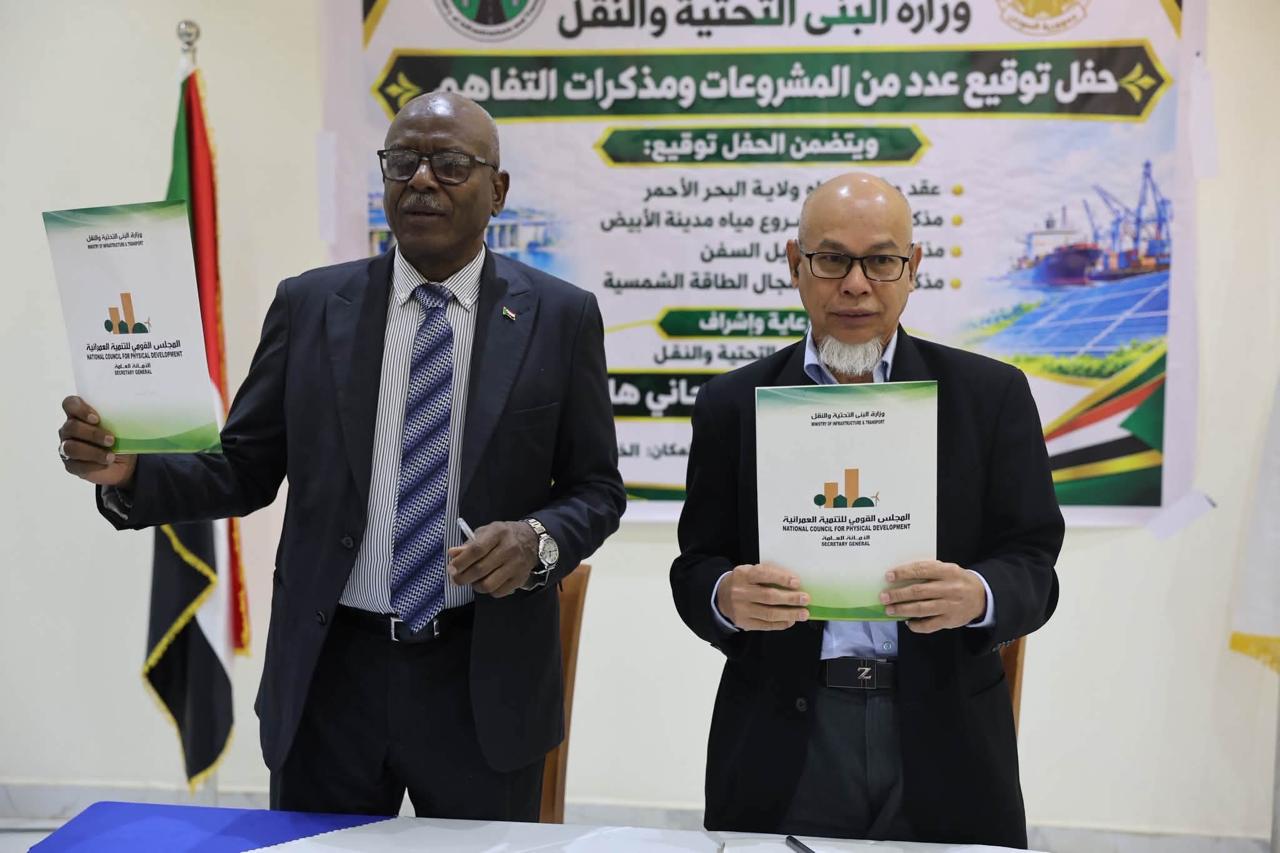 بشراكات ماليزية وإسبانية.. السودان يخطو نحو إعادة الإعمار بمشروعات للمياه والطاقة 2 IMG 20260914 WA00241