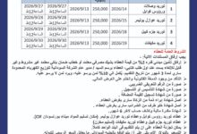 IMG 20260914 WA0177