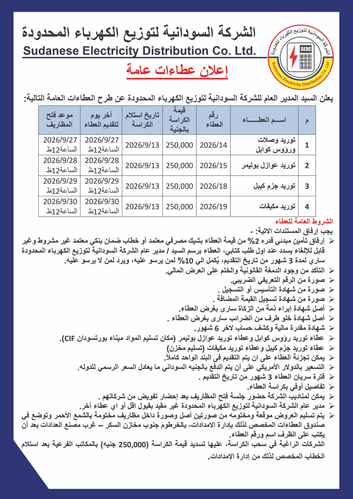 IMG 20260914 WA0177