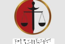 عفوا مولانا وزير العدل..هذه مهمة النائب العام!! 12 Screenshot ٢٠٢٦٠٩٠٢ ٠٨٣٦٣٠ Google