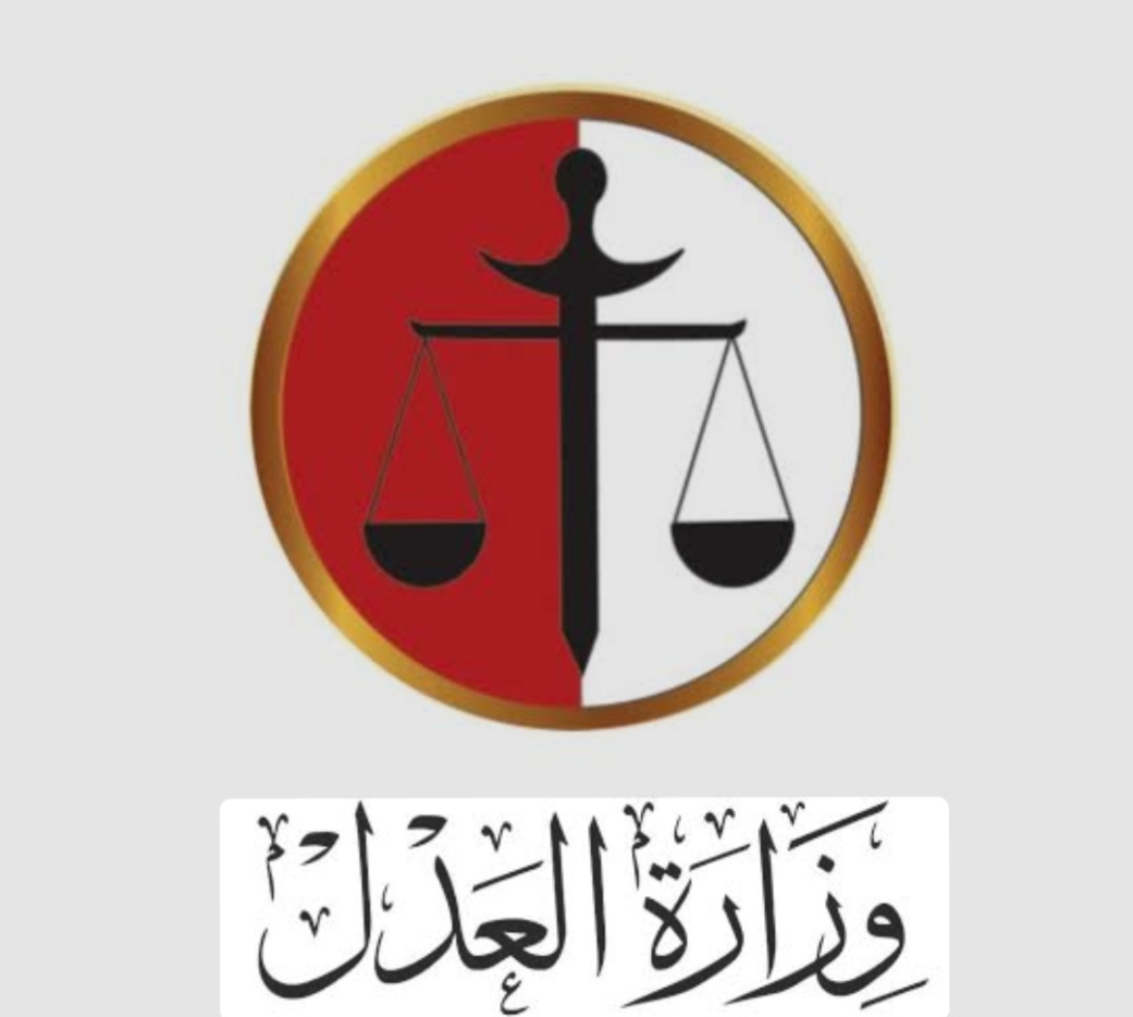 عفوا مولانا وزير العدل..هذه مهمة النائب العام!! 11 Screenshot ٢٠٢٦٠٩٠٢ ٠٨٣٦٣٠ Google