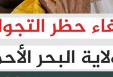 Screenshot ٢٠٢٦٠٩٠٣ ١١٥٠٢٠ Google