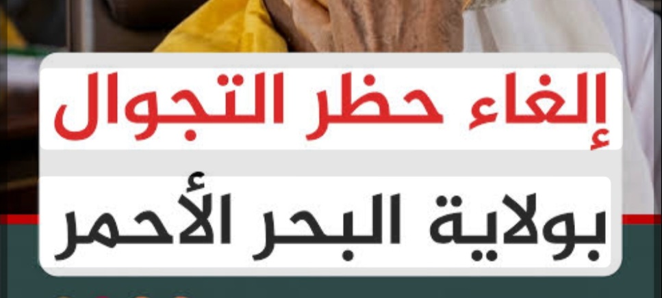 Screenshot ٢٠٢٦٠٩٠٣ ١١٥٠٢٠ Google