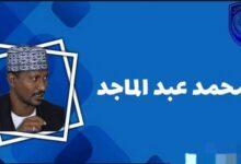 محمد عبد الماجد يكتب: عملها "تكايا" وأعدها "حقائب" مدرسية 5 WA 1788724757408