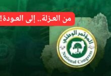 WA 1788983766634