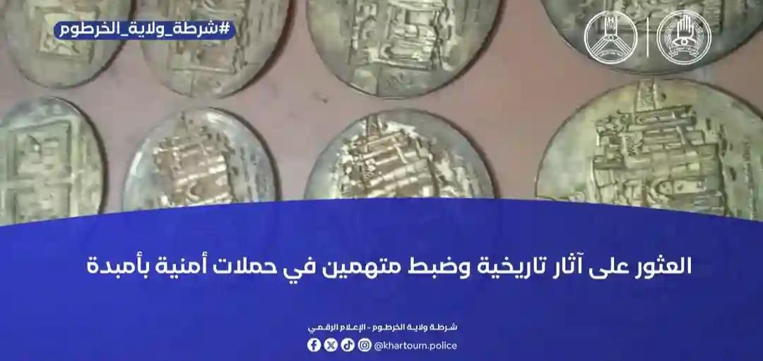 العثور على آثار تاريخية بحوزة متهمين 2 WA 1789424955151