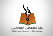 لجنة المعلمين تجأر بالشكوى .. راتب المعلم السوداني لا يغطي سوى 3% من تكلفة المعيش 3 images 1 2