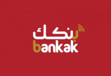 " بنكك".. (شلل الحسابات).. خبراء يضعون الحلول!! 5 بنك الخرطوم يحسم الجدل بشأن رفع سقف معاملات «بنكك»!!